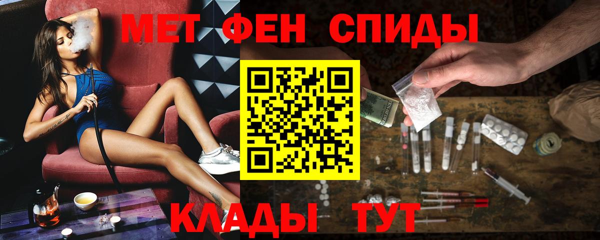 АМФЕТАМИН  Вход с VPN  Ярцево  Amphetamine Premium 