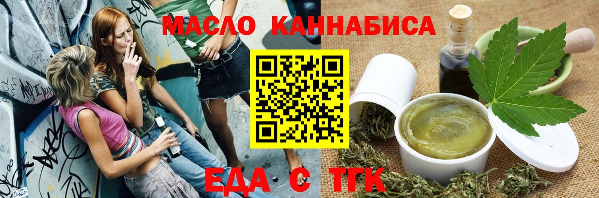 КОКАИН Ярцево