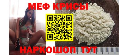 ALPHA-PVP Можайск
