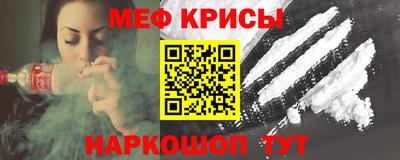 молекула духа Можга