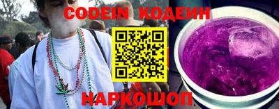 ALPHA-PVP Можайск
