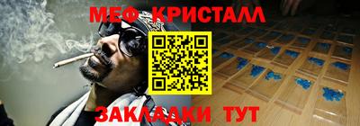 молекула духа Можга