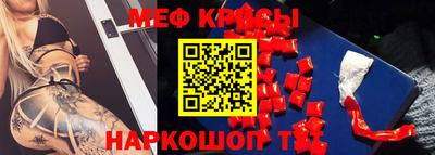 молекула духа Можга