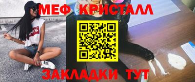 молекула духа Можга
