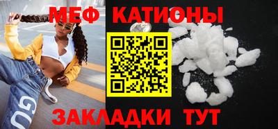 круглые Моздок