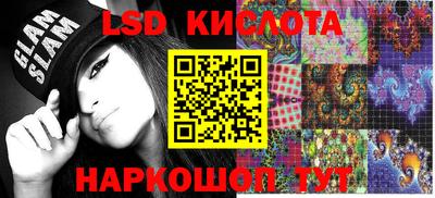ALPHA-PVP Можайск
