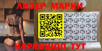 молекула духа Можга