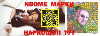 ALPHA-PVP Можайск