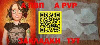 молекула духа Можга