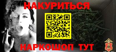 ALPHA-PVP Можайск