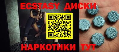 ALPHA-PVP Можайск