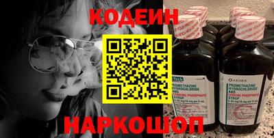 ALPHA-PVP Можайск