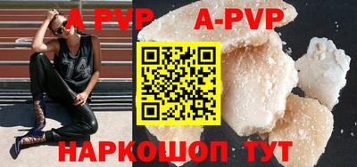 ALPHA-PVP Можайск