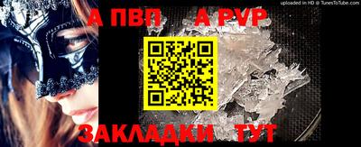 молекула духа Можга
