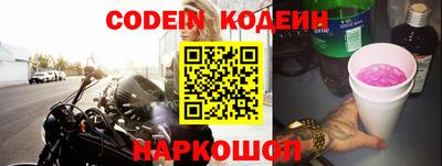молекула духа Можга
