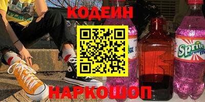 ALPHA-PVP Можайск