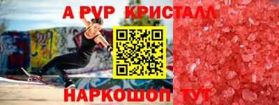 молекула духа Можга