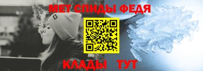 ALPHA-PVP Можайск