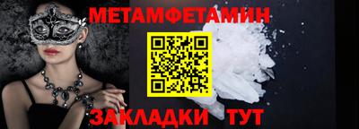 ALPHA-PVP Можайск