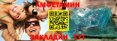 круглые Моздок
