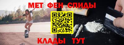 молекула духа Можга
