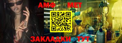 ALPHA-PVP Можайск