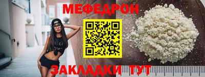 круглые Моздок