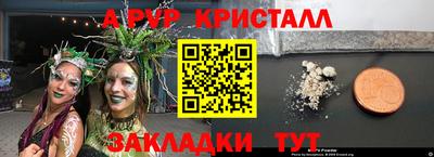 ALPHA-PVP Можайск