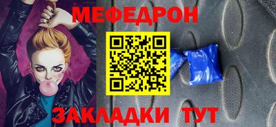 круглые Моздок