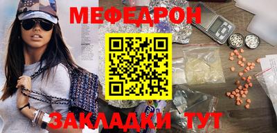 ALPHA-PVP Можайск