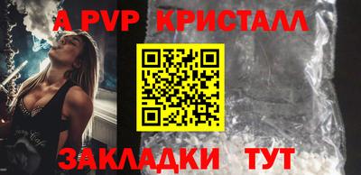молекула духа Можга