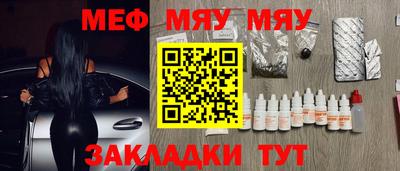 круглые Моздок