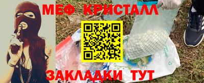 круглые Моздок