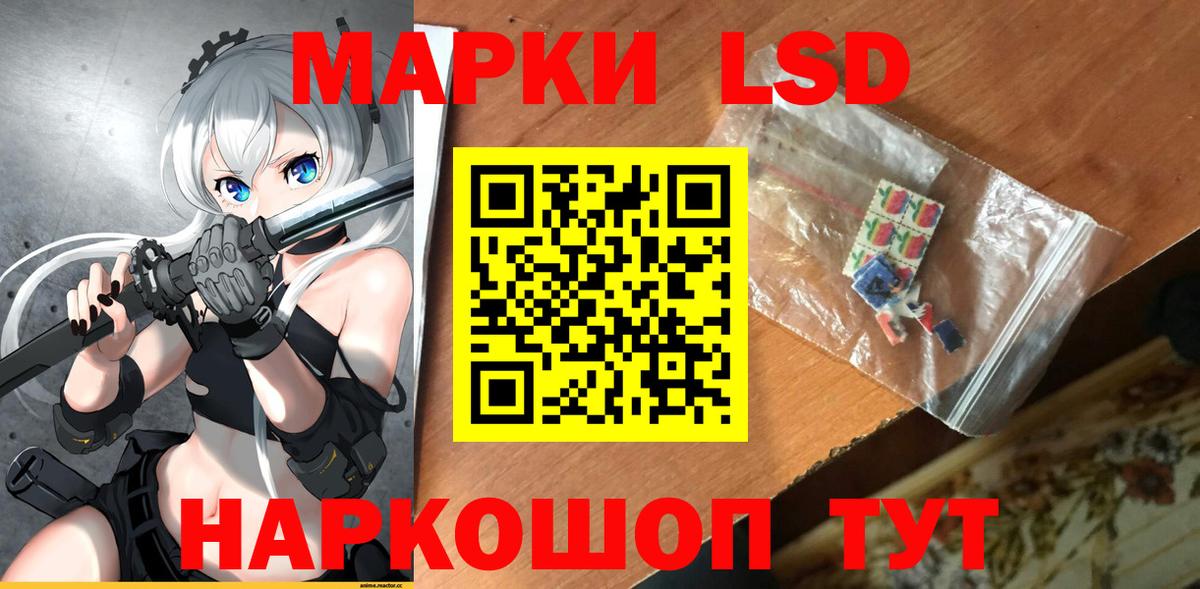 Лсд 25 экстази ecstasy  ЛСД экстази кислота  Ярцево  Вход с VPN 
