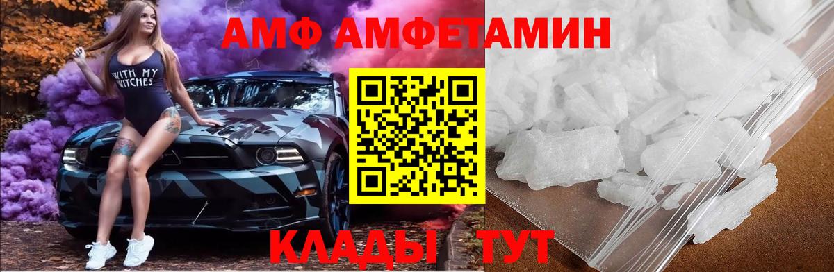 МЕТАМФЕТАМИН мет  Метамфетамин  Вход с VPN  Ярцево  МЕТАМФЕТАМИН мет 
