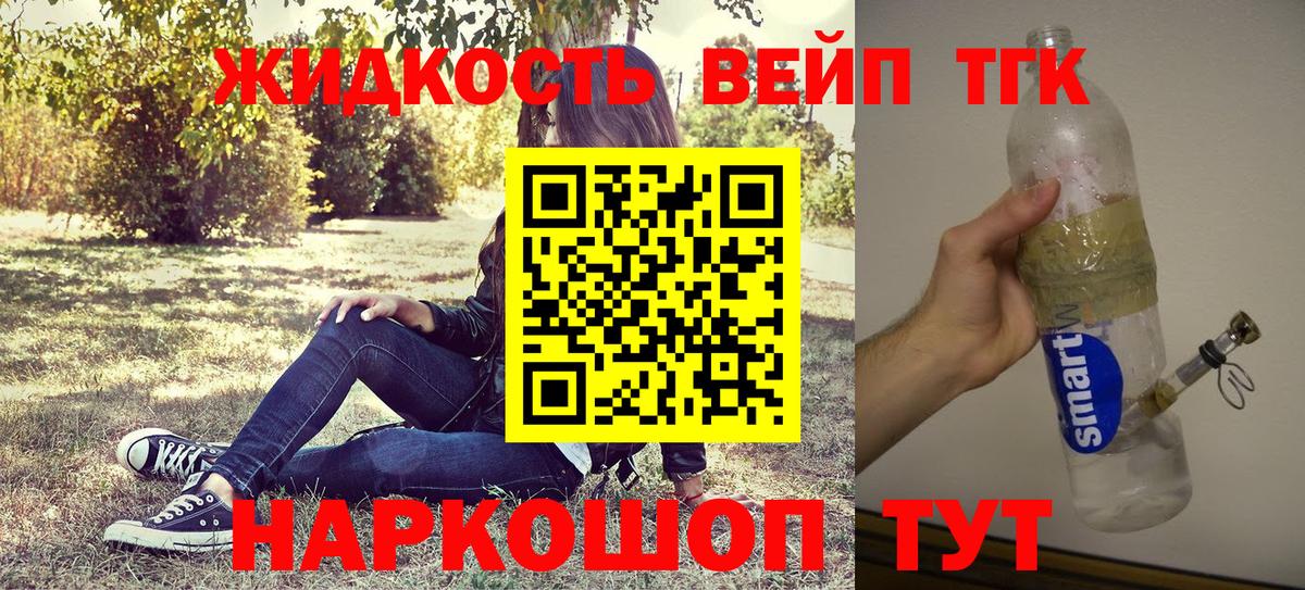 Ярцево  Кокаин  Канабис  Вход с VPN  Наркошоп  ГАШИШ  Меф   Cocaine 