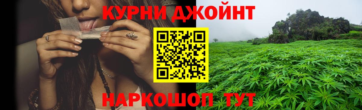 Бошки Шишки White Widow  Конопля конопля  Марихуана LSD WEED  Вход с VPN  Ярцево 