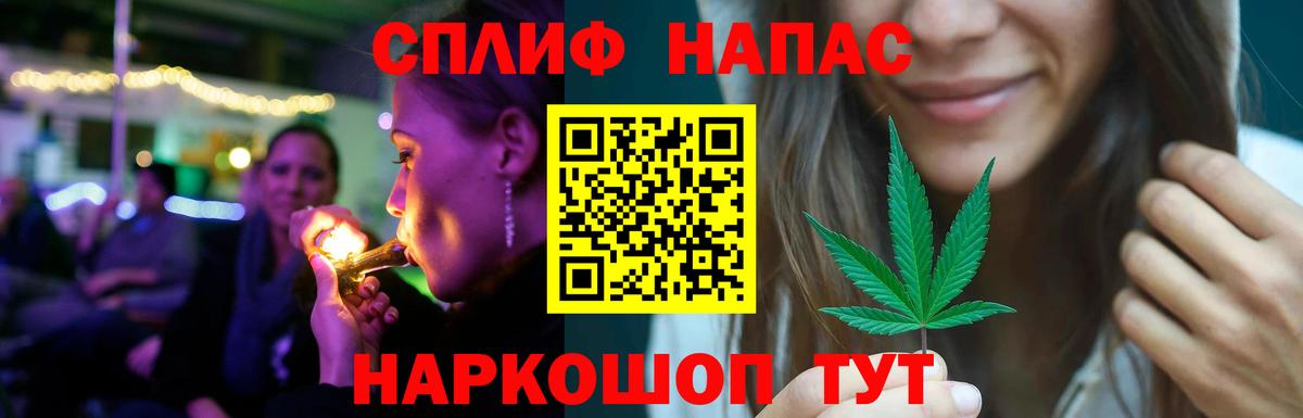 Бошки марихуана SATIVA & INDICA Ярцево